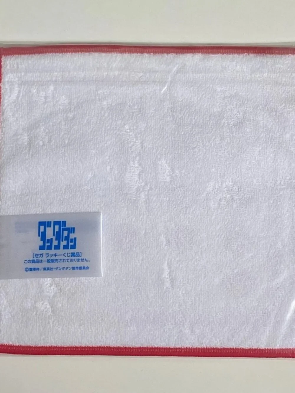 Sega Kuji Lottery Dandadan Good Coffee Break Prize D Momo Hand Towel NEW